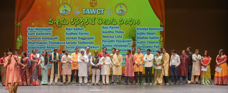 TAWCT Ugadi Uthsavalu