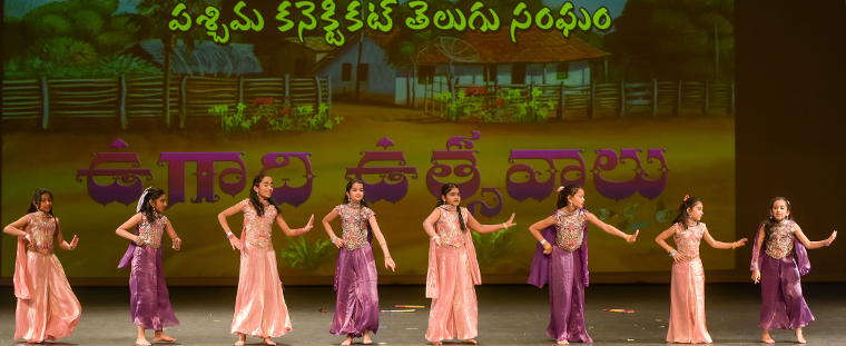 TAWCT Ugadi Uthsavalu