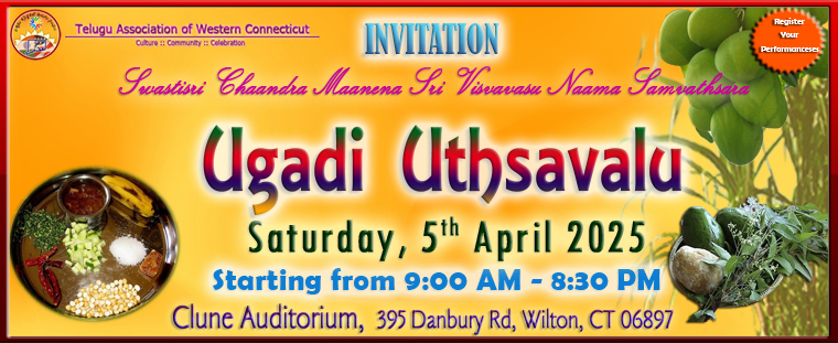 TAWCT Ugadi Uthsavalu