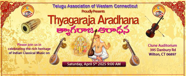 Thyagaraja Aradhana